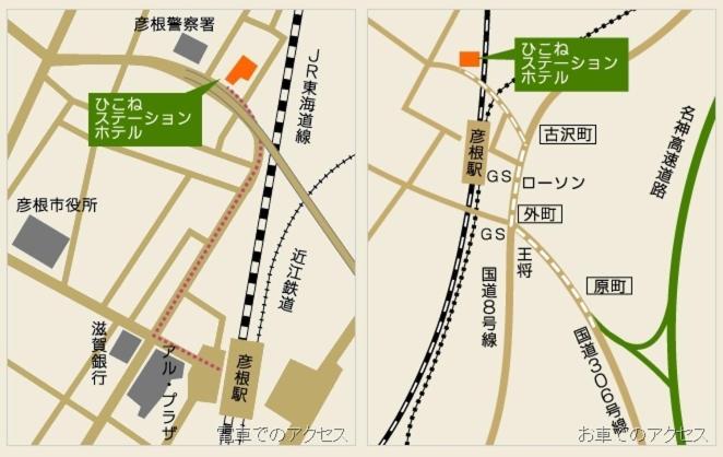 Hikone Station Hotel Exterior foto
